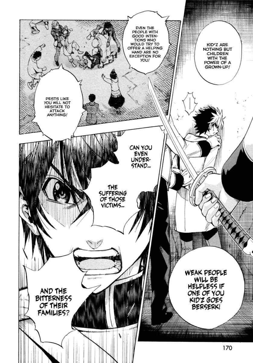 Page 9 Chapter 6 Zennou no Noa - The World of Lost Memories