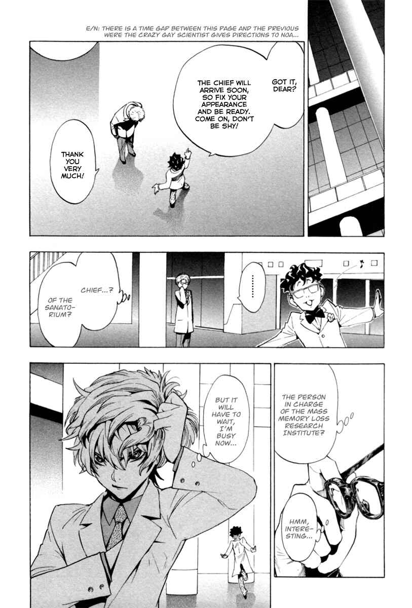 Page 20 Chapter 4 Zennou no Noa - The World of Lost Memories