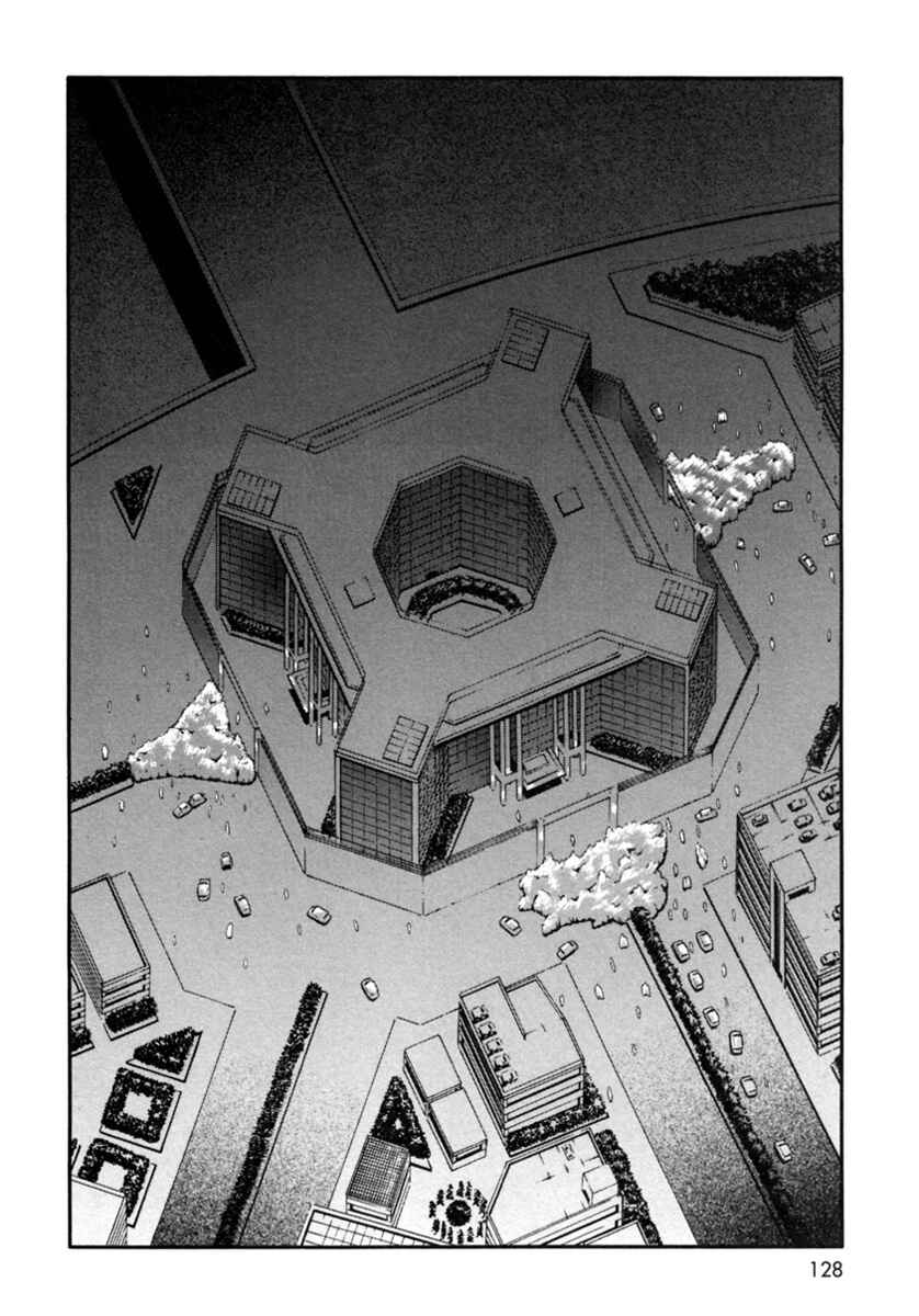 Page 21 Chapter 4 Zennou no Noa - The World of Lost Memories