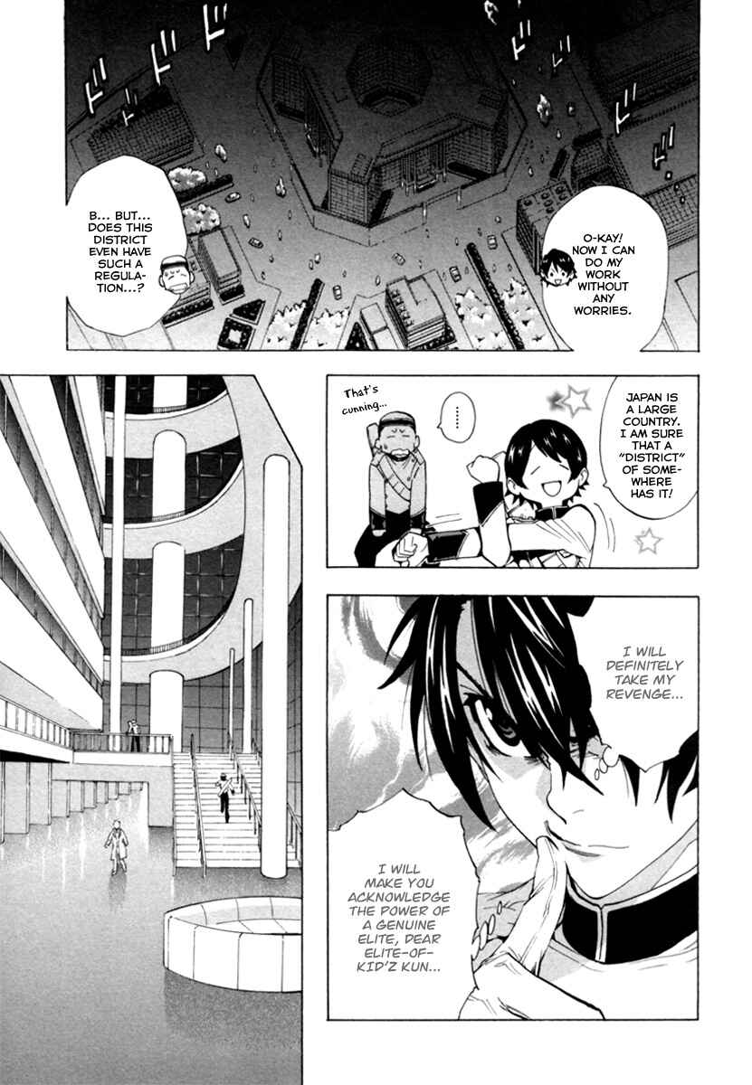 Page 24 Chapter 4 Zennou no Noa - The World of Lost Memories