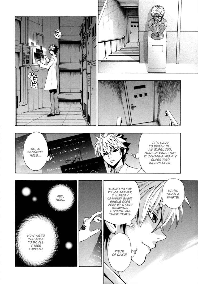 Page 25 Chapter 4 Zennou no Noa - The World of Lost Memories