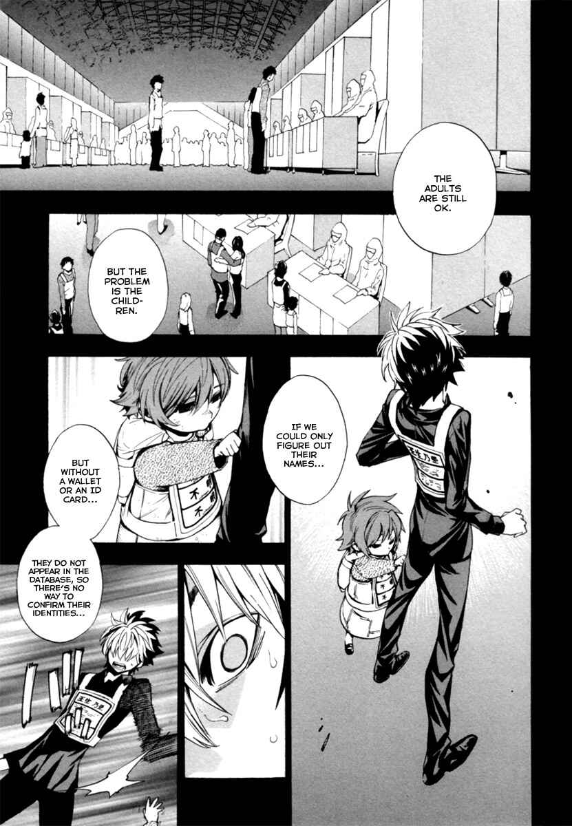 Page 28 Chapter 4 Zennou no Noa - The World of Lost Memories