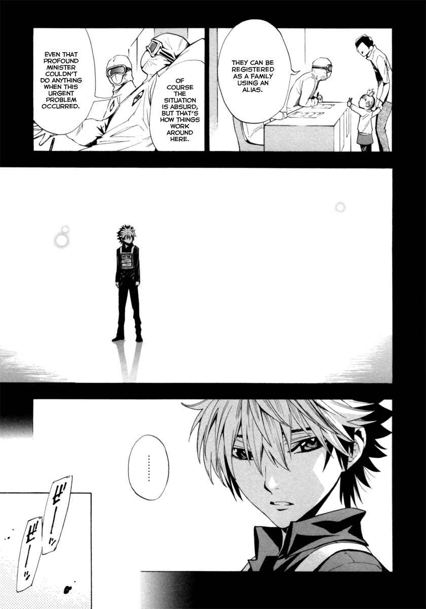 Page 30 Chapter 4 Zennou no Noa - The World of Lost Memories