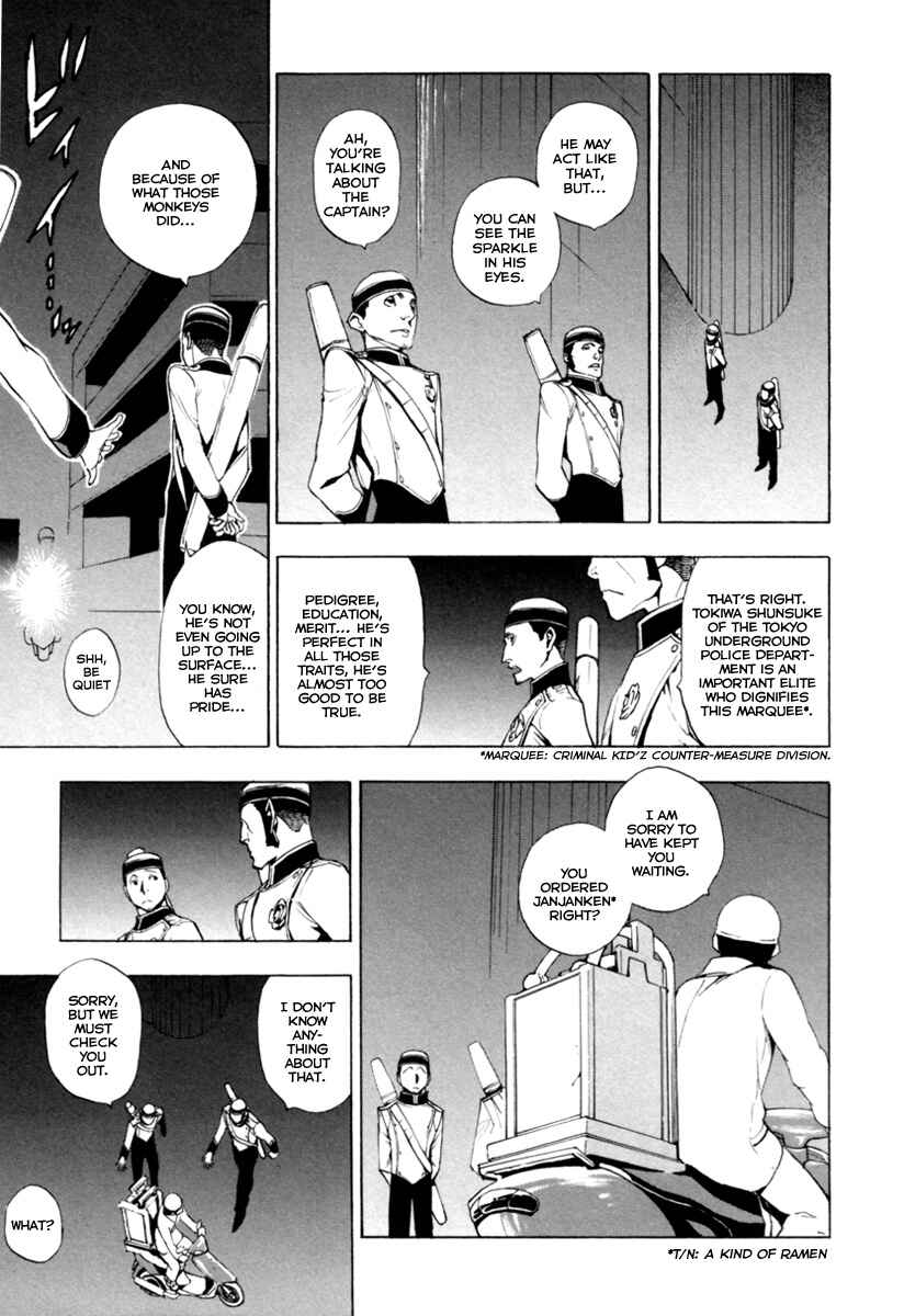 Page 6 Chapter 4 Zennou no Noa - The World of Lost Memories