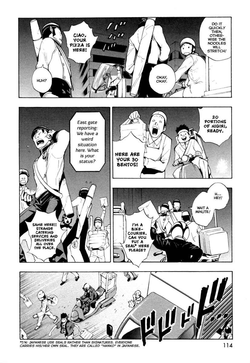 Page 7 Chapter 4 Zennou no Noa - The World of Lost Memories