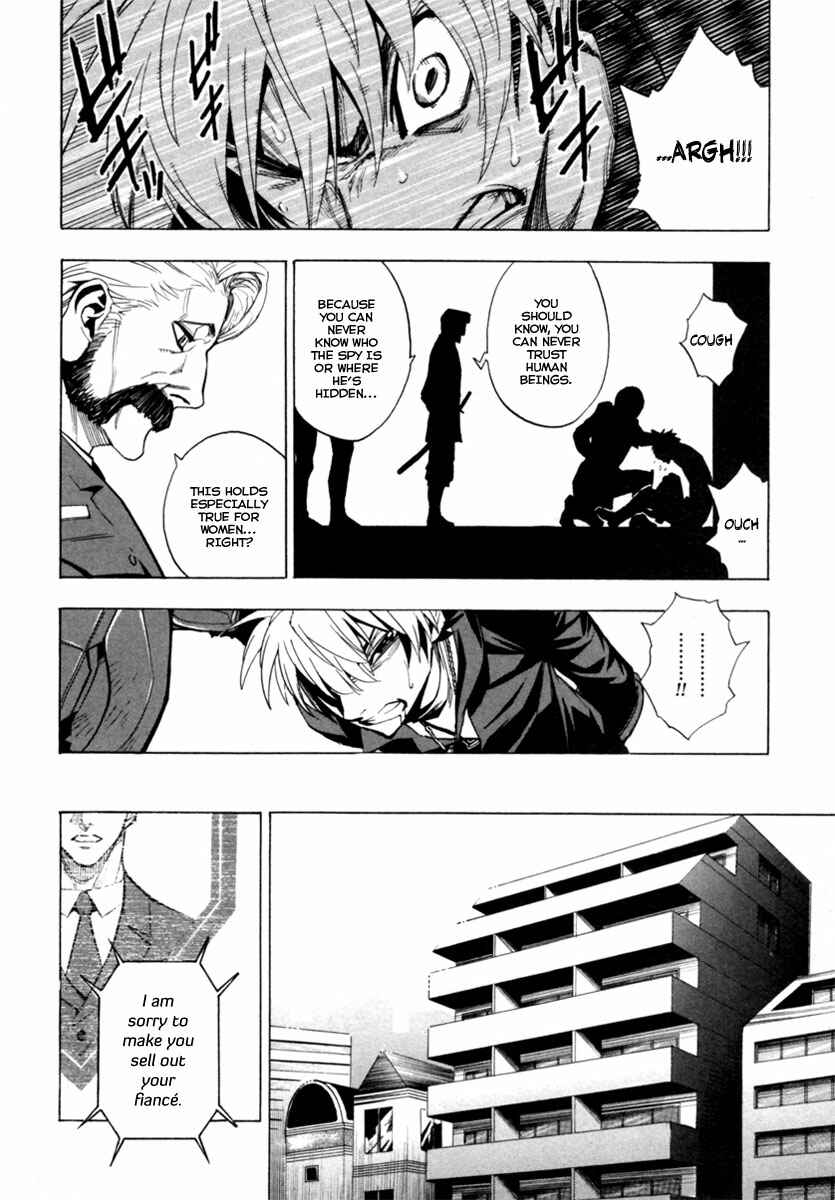 Page 13 Chapter 11 Zennou no Noa - The World of Lost Memories