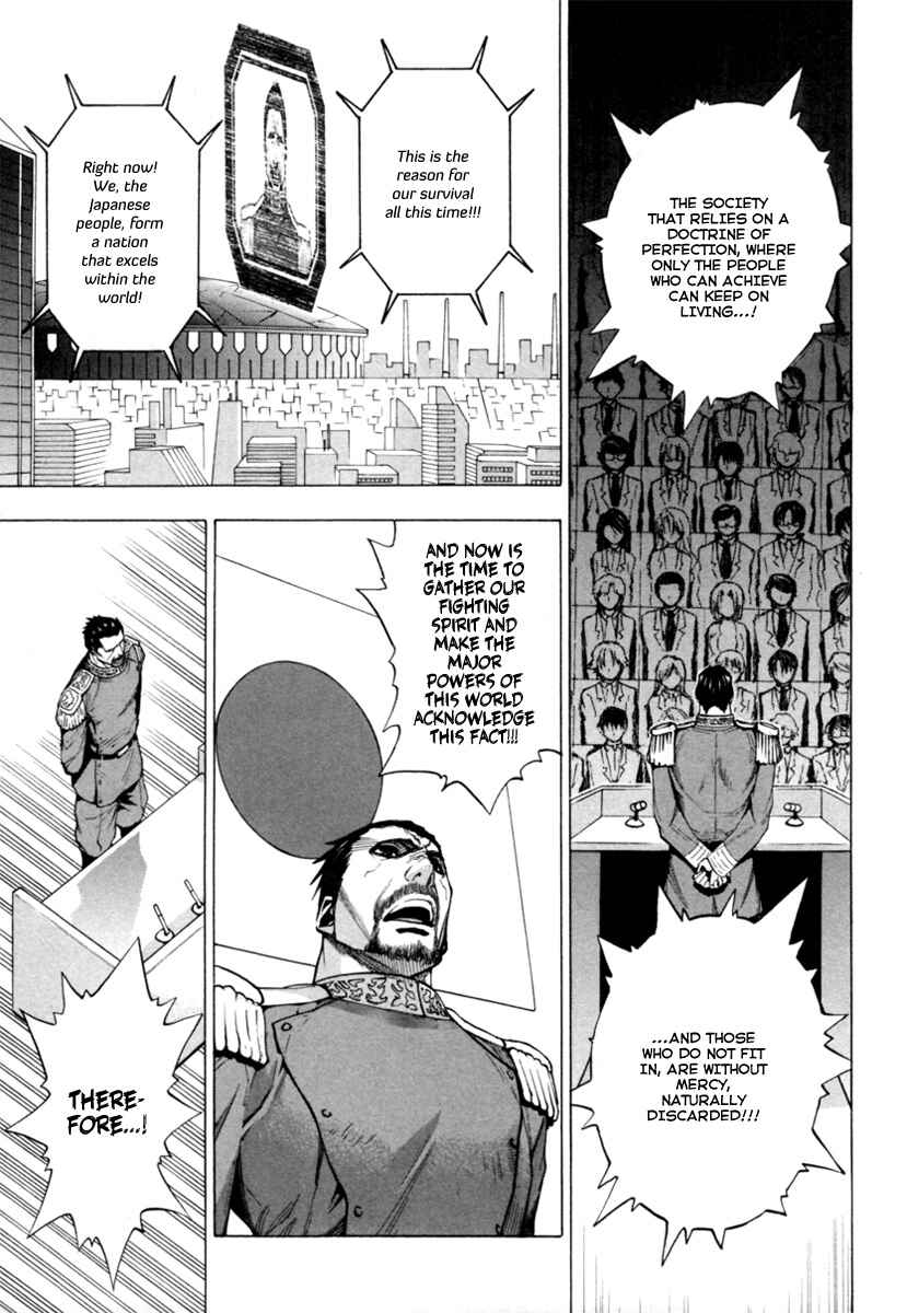 Page 18 Chapter 11 Zennou no Noa - The World of Lost Memories