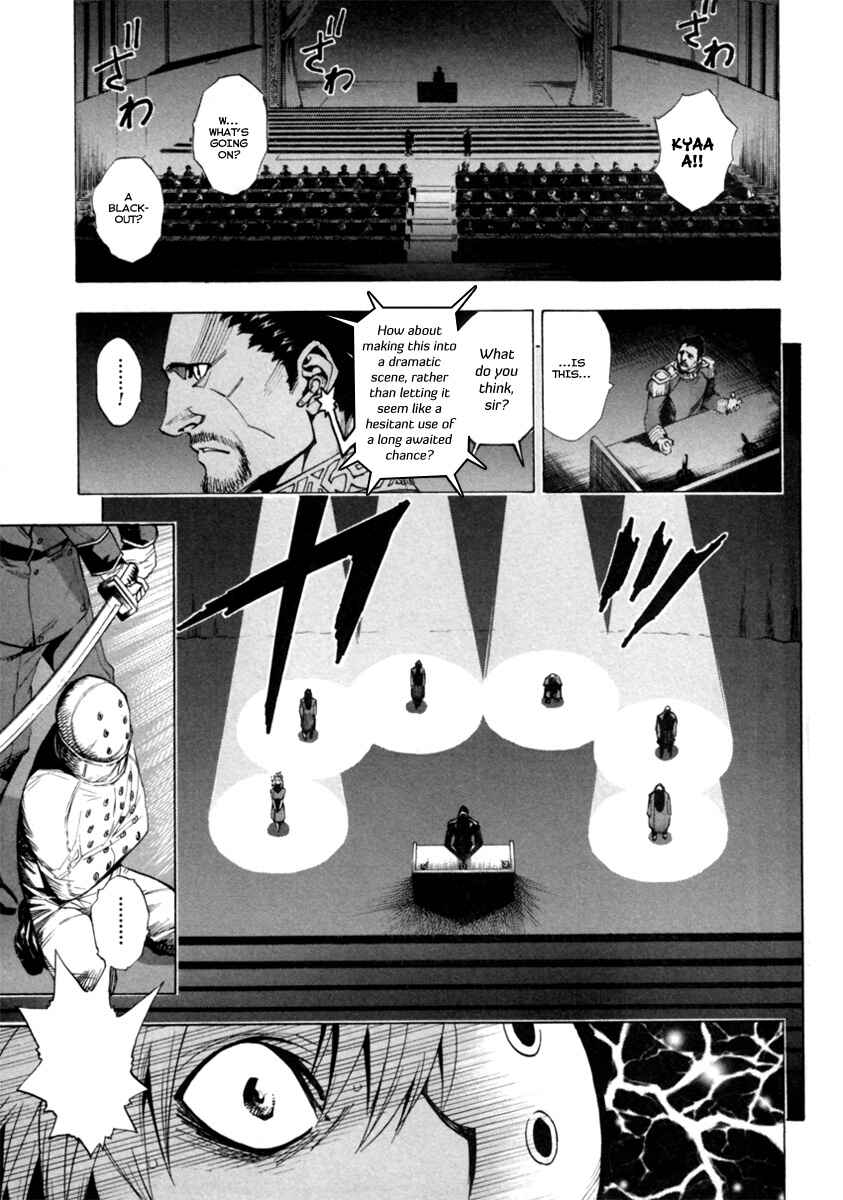 Page 24 Chapter 11 Zennou no Noa - The World of Lost Memories