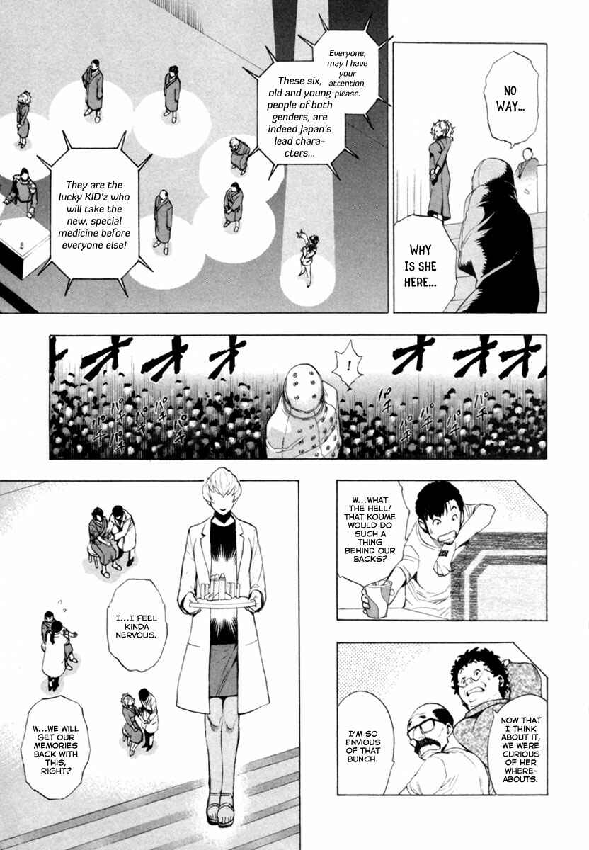 Page 26 Chapter 11 Zennou no Noa - The World of Lost Memories