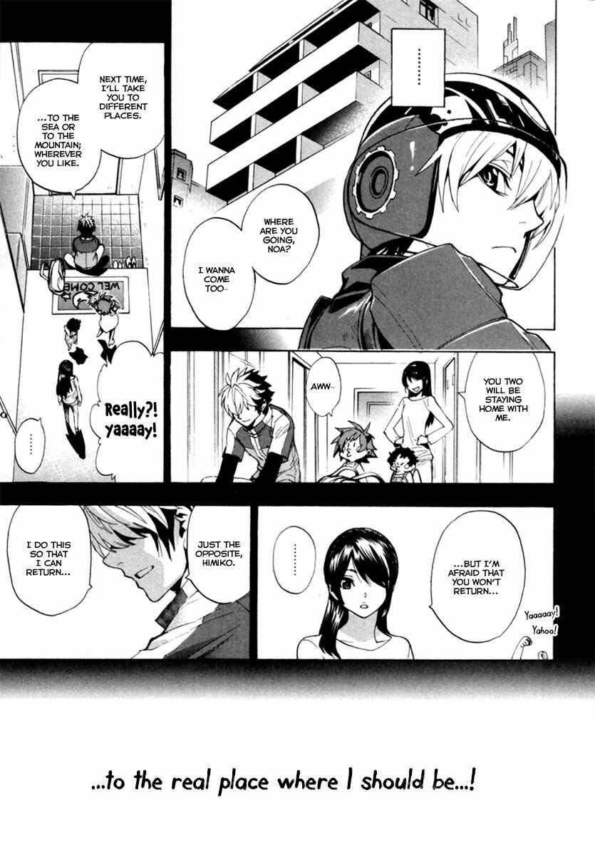 Page 3 Chapter 11 Zennou no Noa - The World of Lost Memories