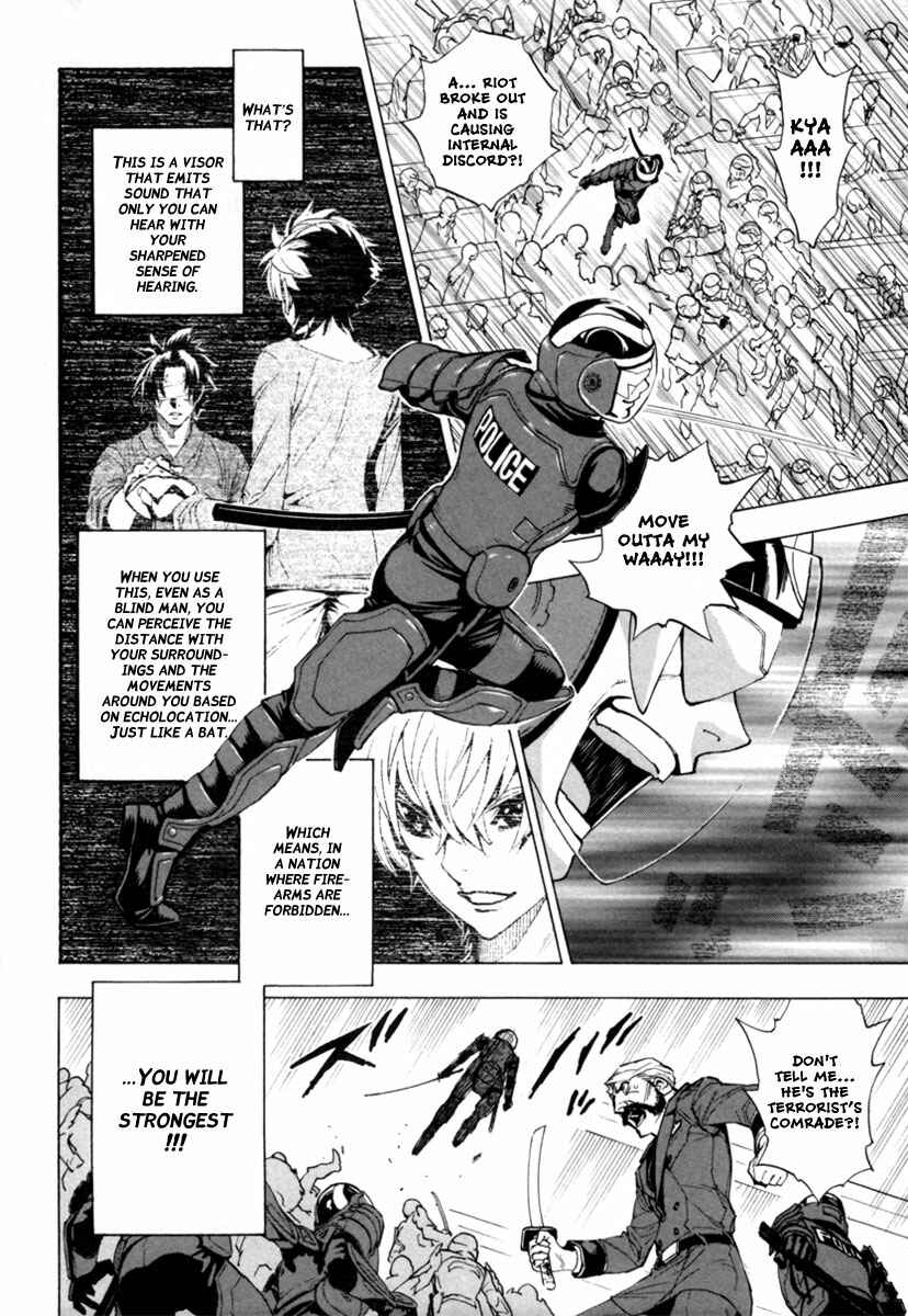 Page 35 Chapter 11 Zennou no Noa - The World of Lost Memories