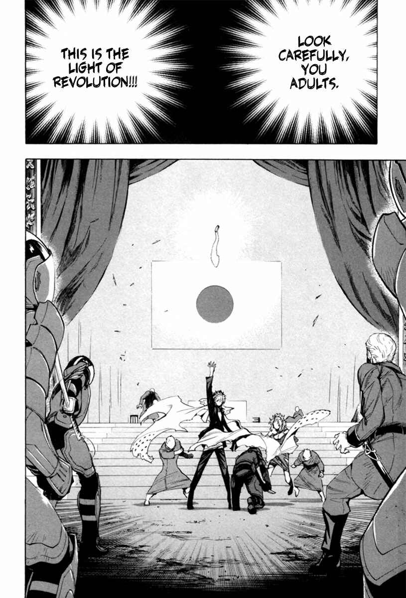 Page 38 Chapter 11 Zennou no Noa - The World of Lost Memories