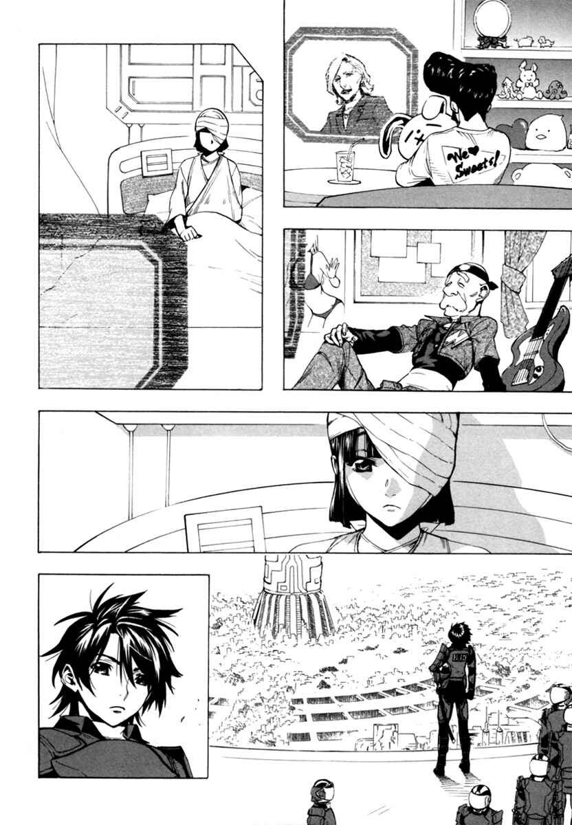 Page 7 Chapter 11 Zennou no Noa - The World of Lost Memories