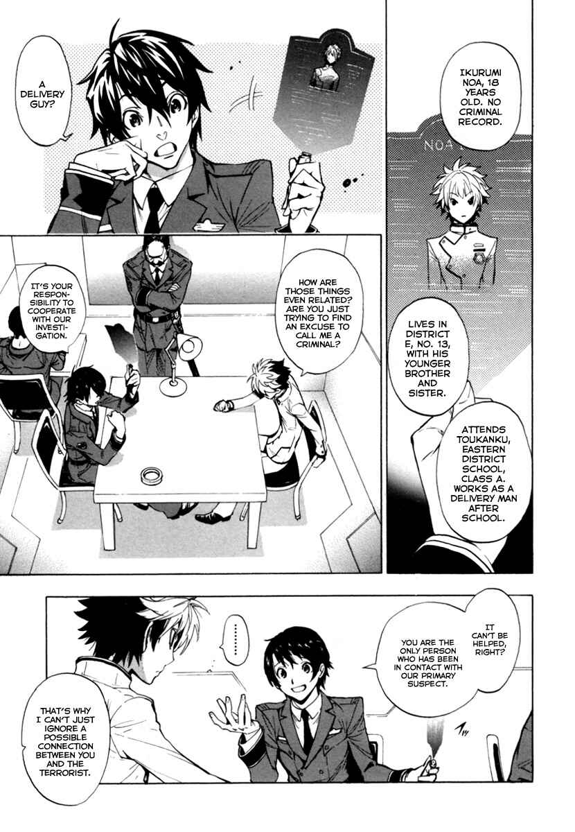 Page 12 Chapter 2 Zennou no Noa - The World of Lost Memories