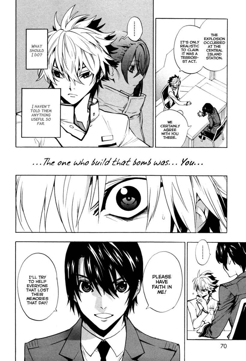 Page 13 Chapter 2 Zennou no Noa - The World of Lost Memories