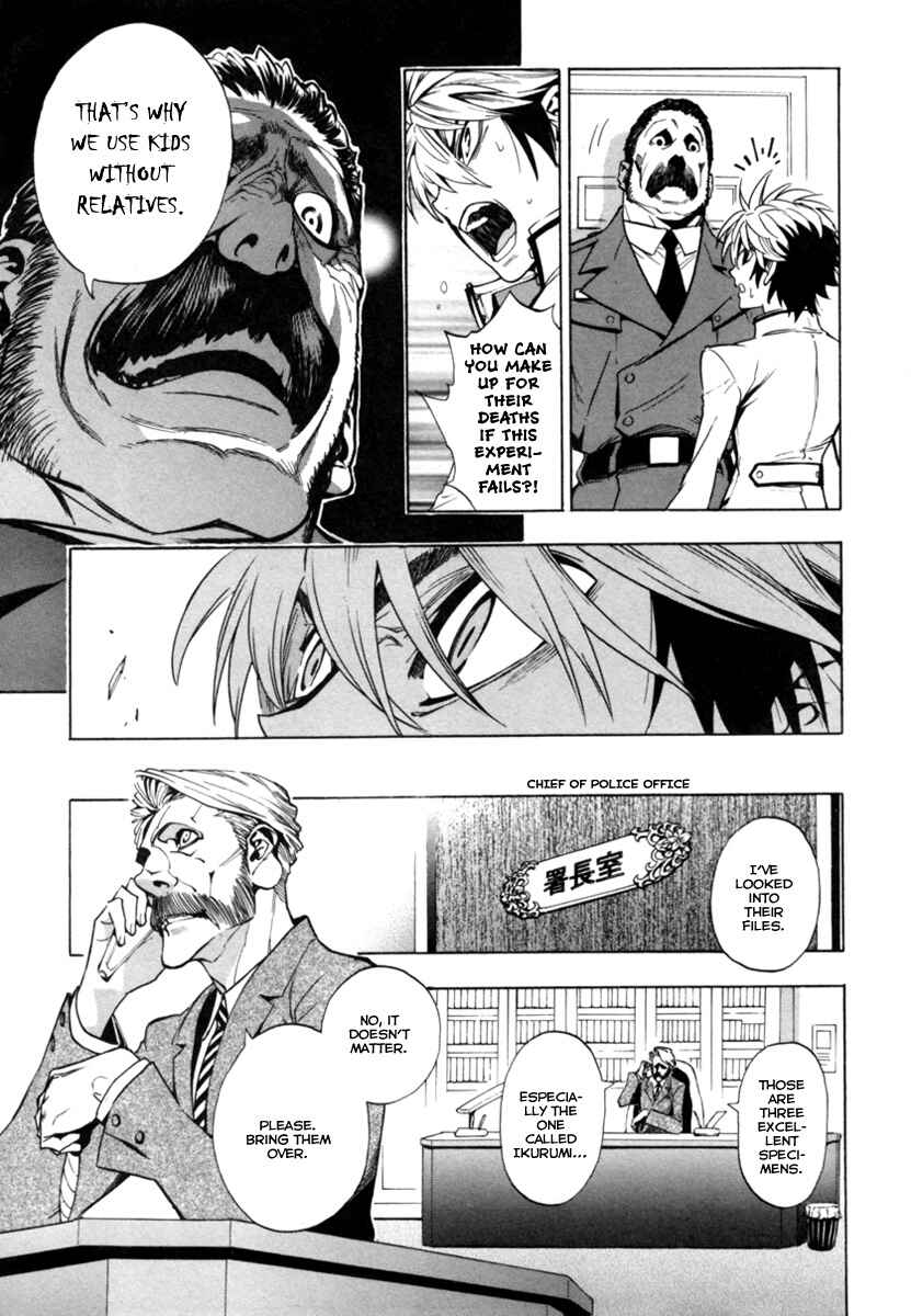 Page 16 Chapter 2 Zennou no Noa - The World of Lost Memories