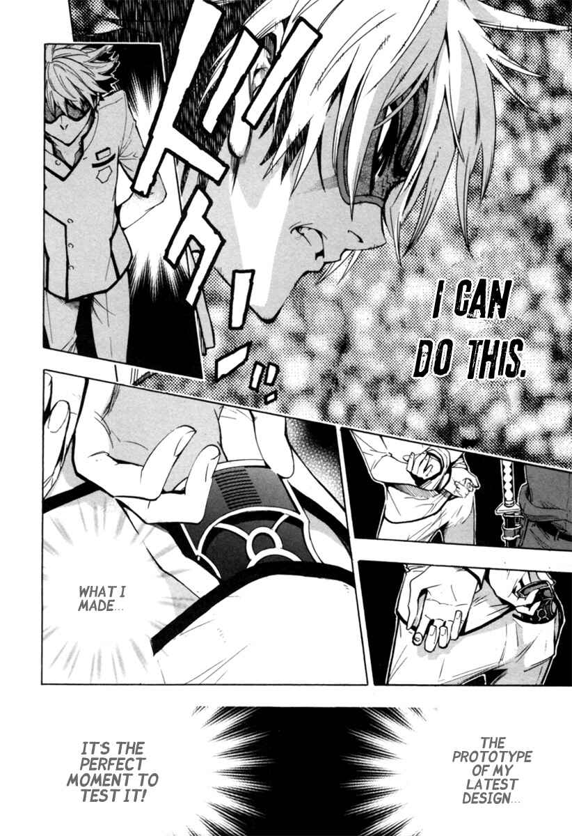 Page 19 Chapter 2 Zennou no Noa - The World of Lost Memories
