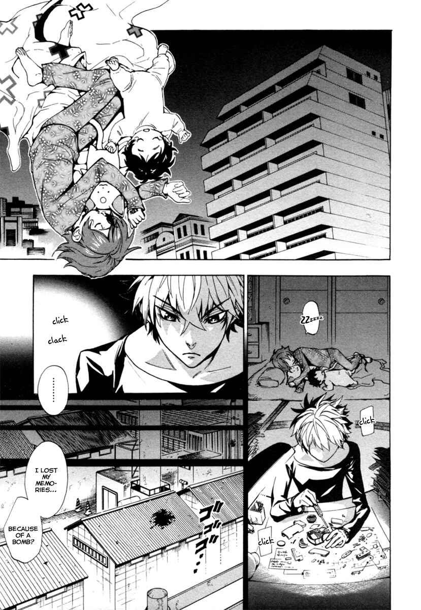 Page 2 Chapter 2 Zennou no Noa - The World of Lost Memories