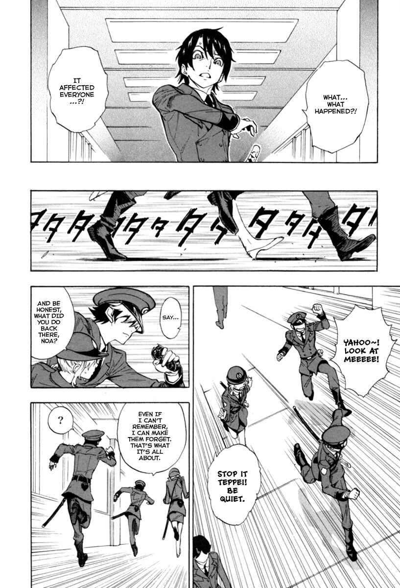 Page 22 Chapter 2 Zennou no Noa - The World of Lost Memories