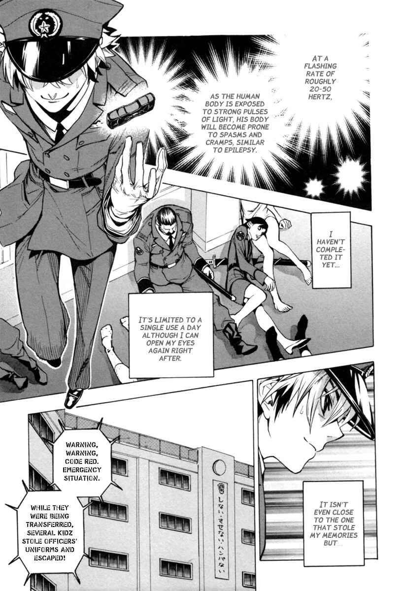 Page 23 Chapter 2 Zennou no Noa - The World of Lost Memories
