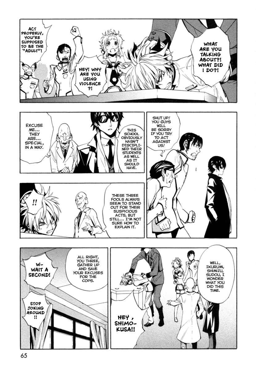 Page 8 Chapter 2 Zennou no Noa - The World of Lost Memories