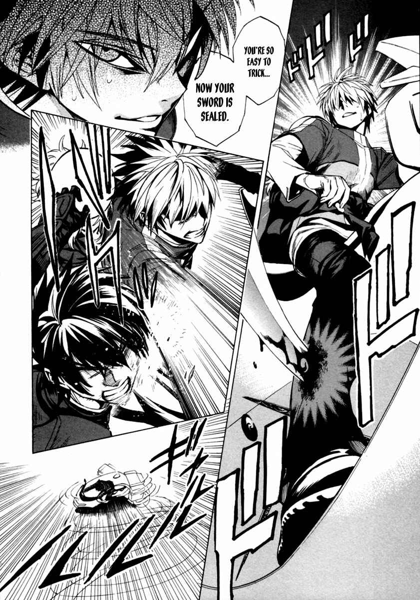 Page 13 Chapter 13 Zennou no Noa - The World of Lost Memories