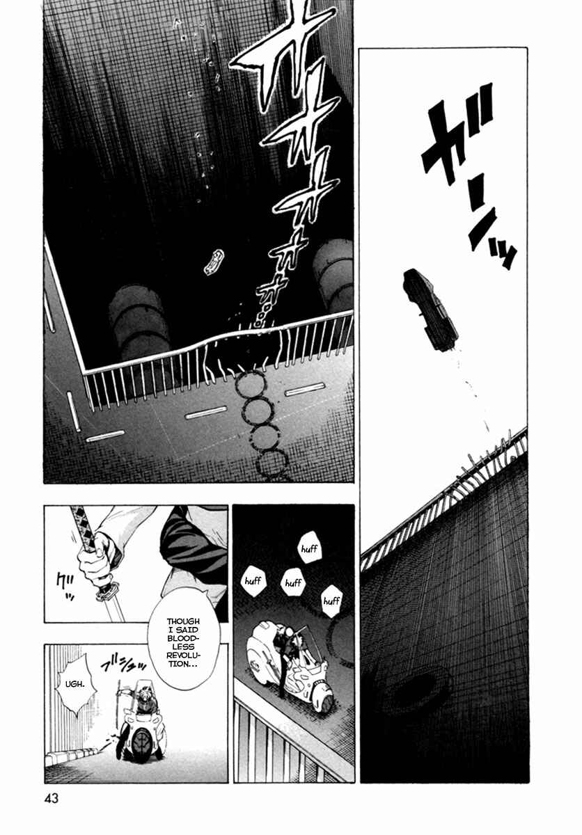Page 14 Chapter 13 Zennou no Noa - The World of Lost Memories