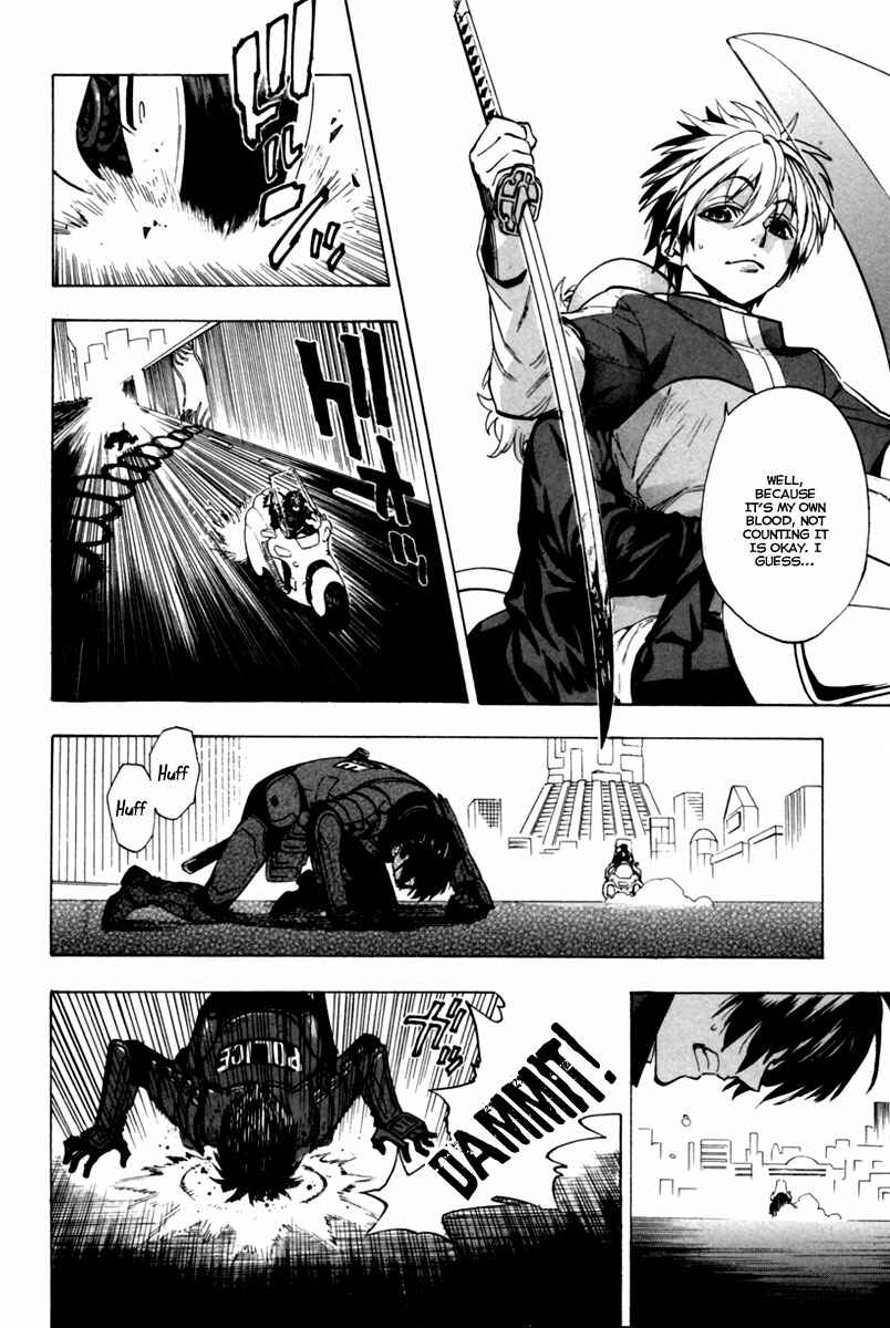 Page 15 Chapter 13 Zennou no Noa - The World of Lost Memories