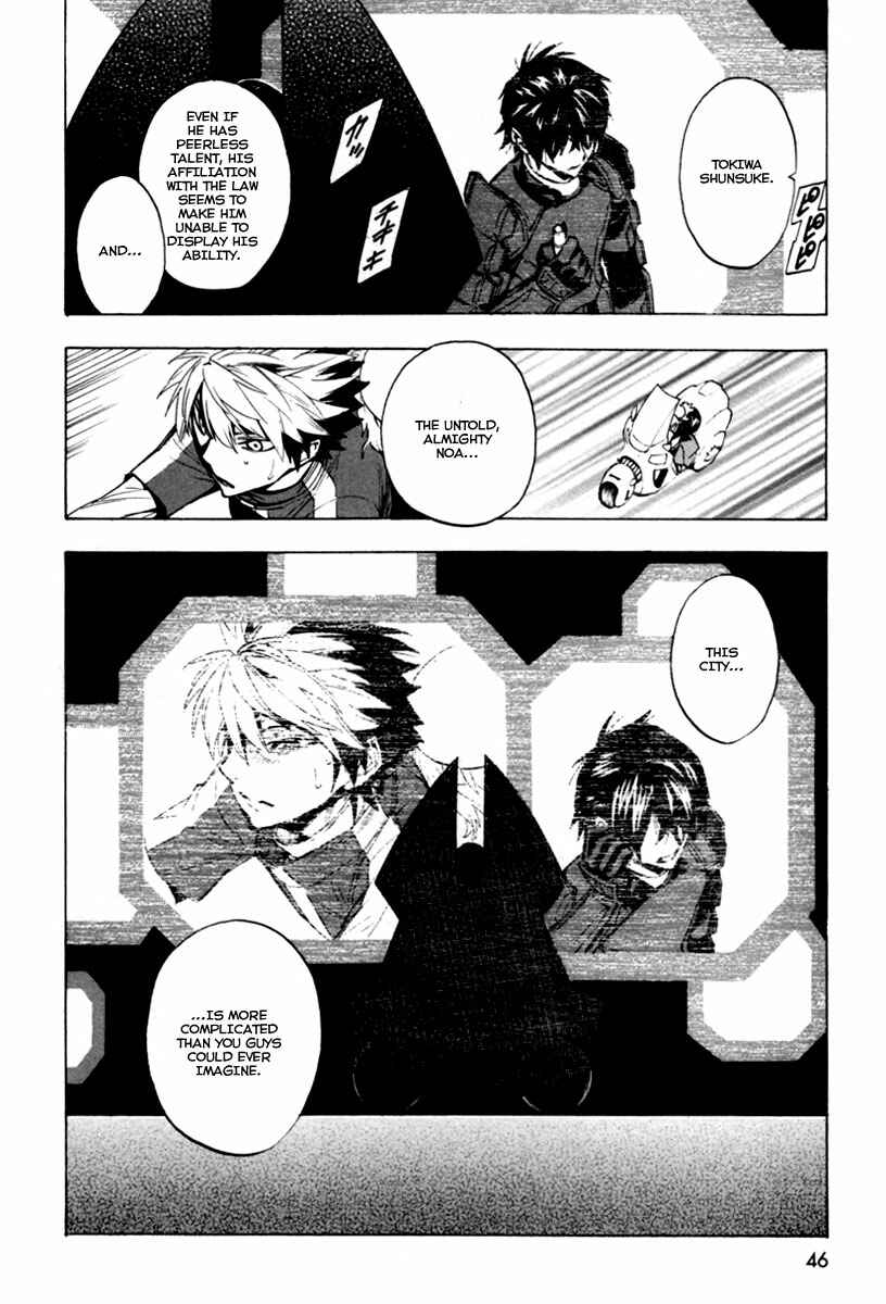 Page 17 Chapter 13 Zennou no Noa - The World of Lost Memories