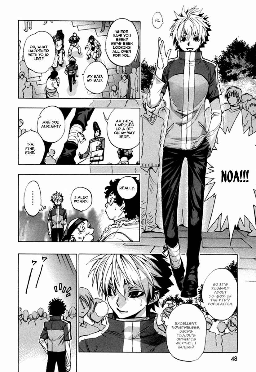 Page 19 Chapter 13 Zennou no Noa - The World of Lost Memories