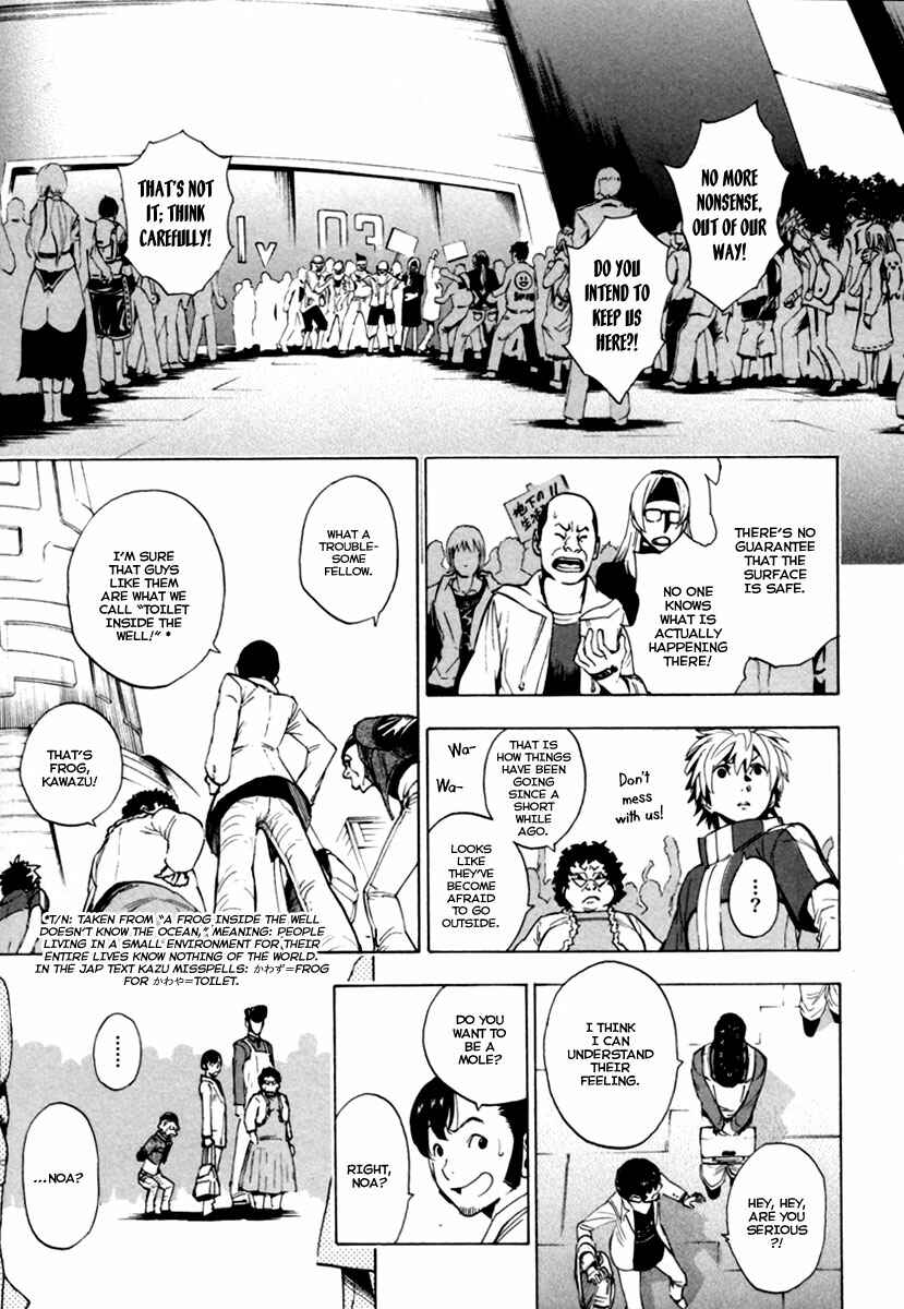 Page 20 Chapter 13 Zennou no Noa - The World of Lost Memories