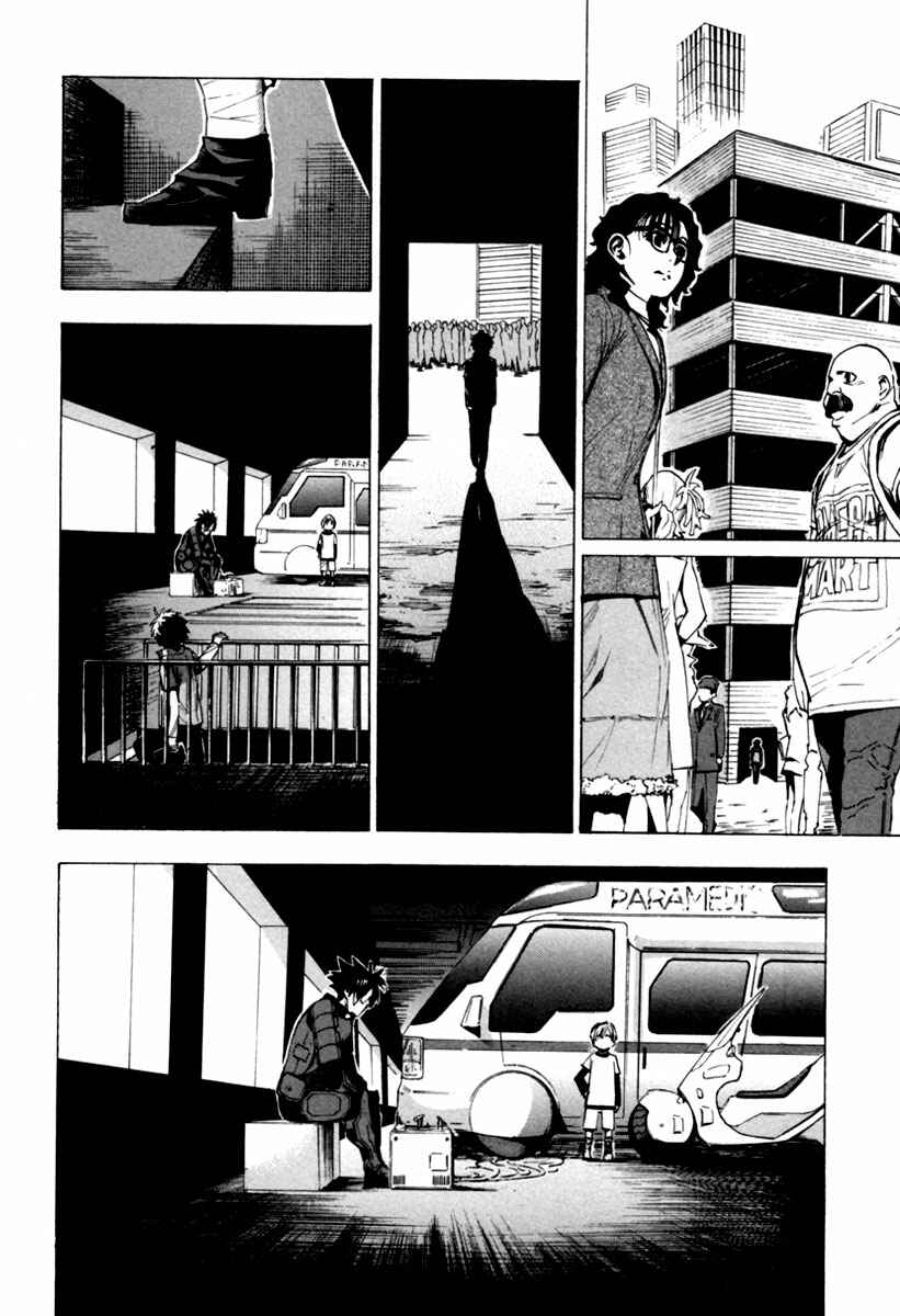 Page 21 Chapter 13 Zennou no Noa - The World of Lost Memories