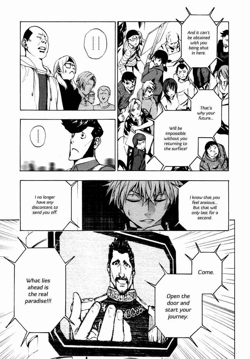 Page 25 Chapter 13 Zennou no Noa - The World of Lost Memories