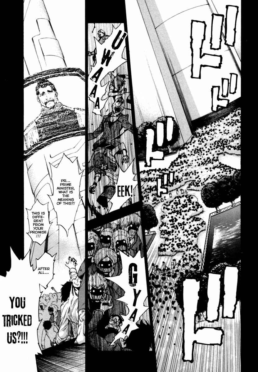 Page 34 Chapter 13 Zennou no Noa - The World of Lost Memories