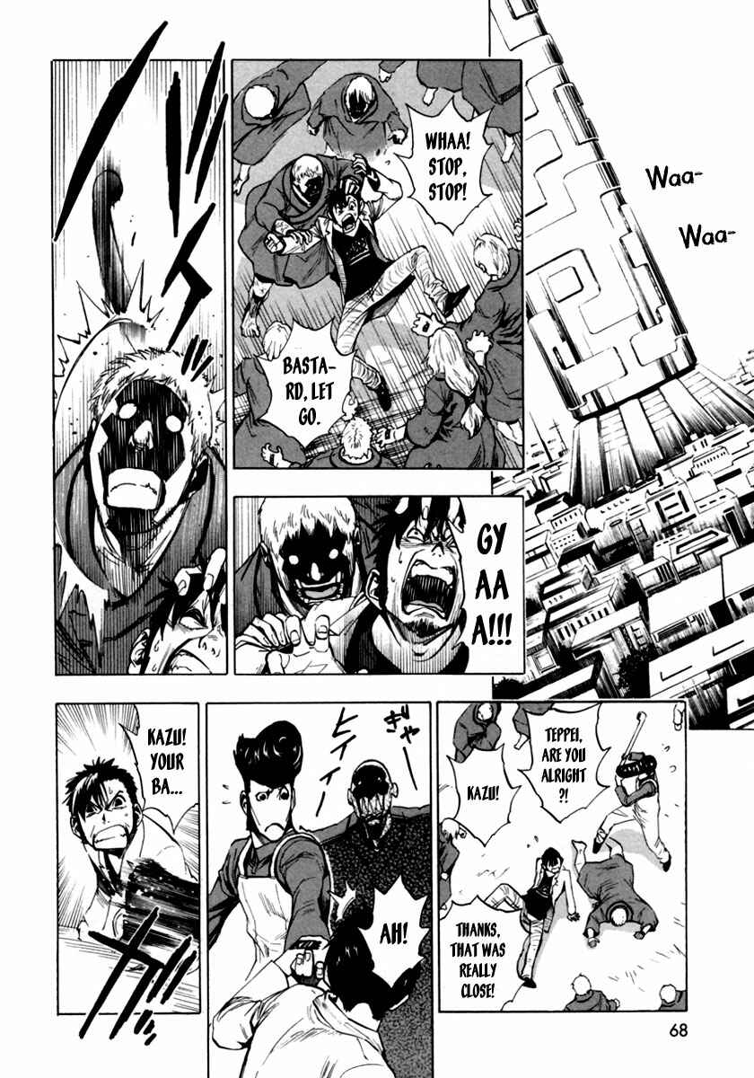 Page 37 Chapter 13 Zennou no Noa - The World of Lost Memories