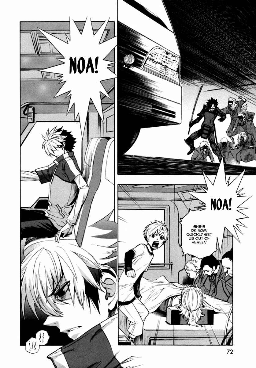 Page 41 Chapter 13 Zennou no Noa - The World of Lost Memories
