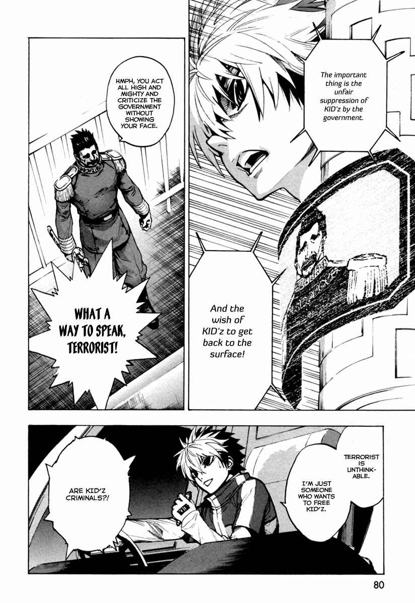 Page 49 Chapter 13 Zennou no Noa - The World of Lost Memories