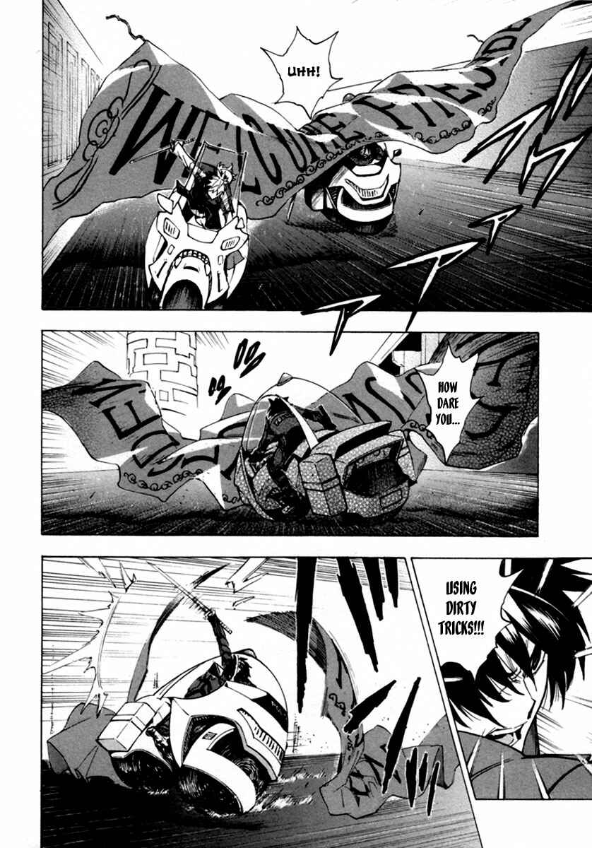 Page 5 Chapter 13 Zennou no Noa - The World of Lost Memories