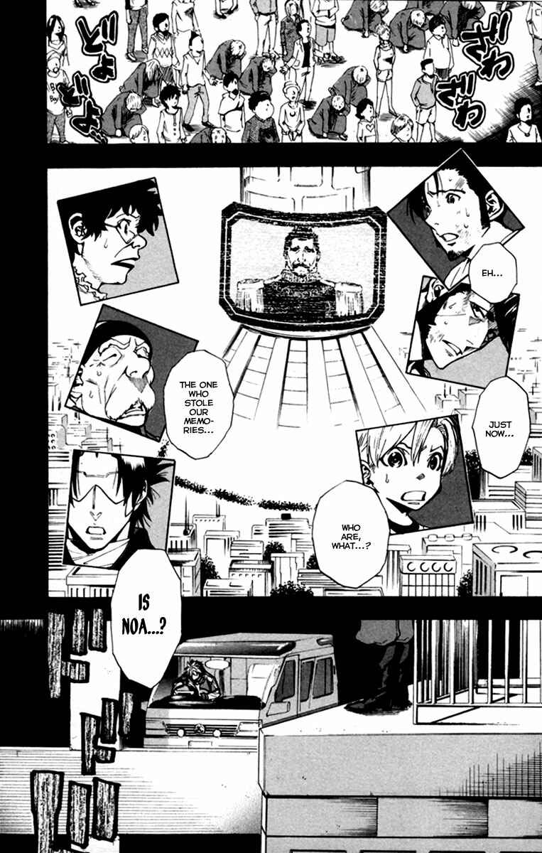Page 52 Chapter 13 Zennou no Noa - The World of Lost Memories