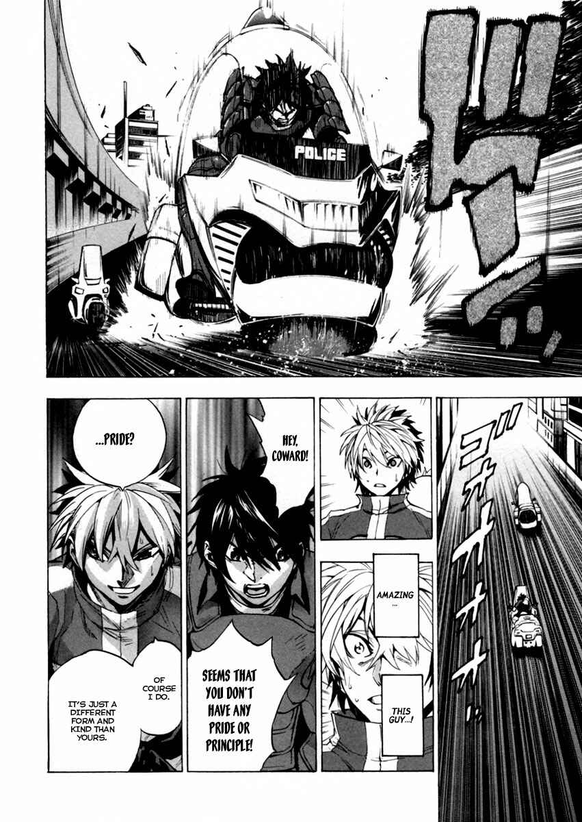 Page 7 Chapter 13 Zennou no Noa - The World of Lost Memories