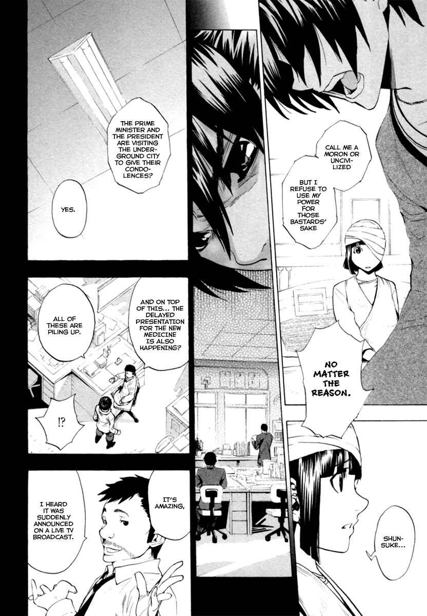 Page 25 Chapter 8 Zennou no Noa - The World of Lost Memories