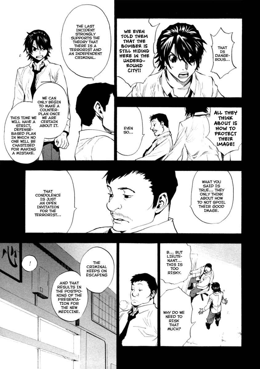 Page 26 Chapter 8 Zennou no Noa - The World of Lost Memories