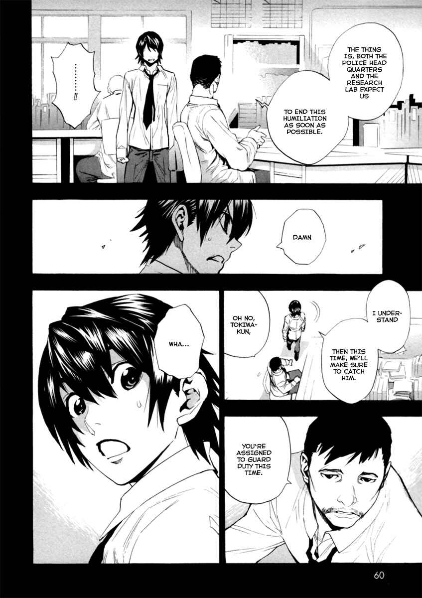 Page 27 Chapter 8 Zennou no Noa - The World of Lost Memories