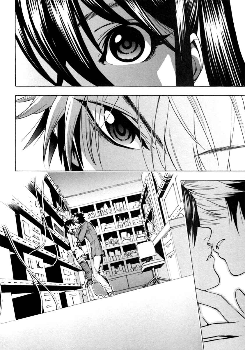 Page 3 Chapter 8 Zennou no Noa - The World of Lost Memories