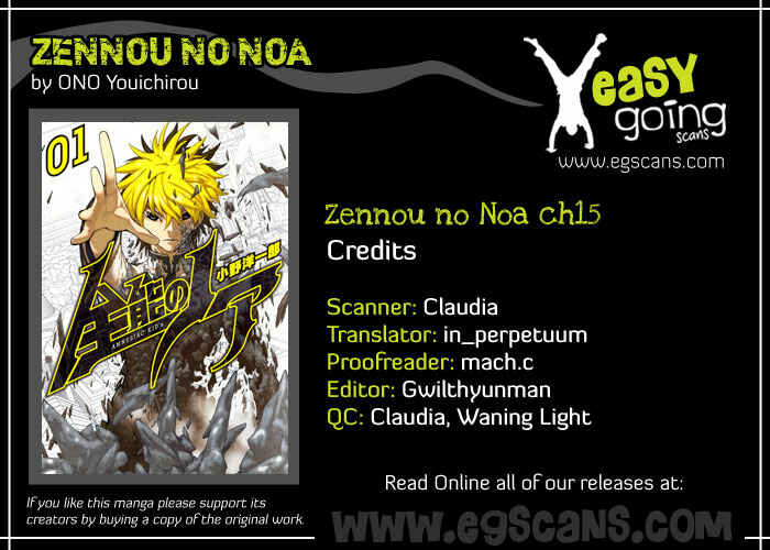 Page 1 Chapter 15 Zennou no Noa - The World of Lost Memories