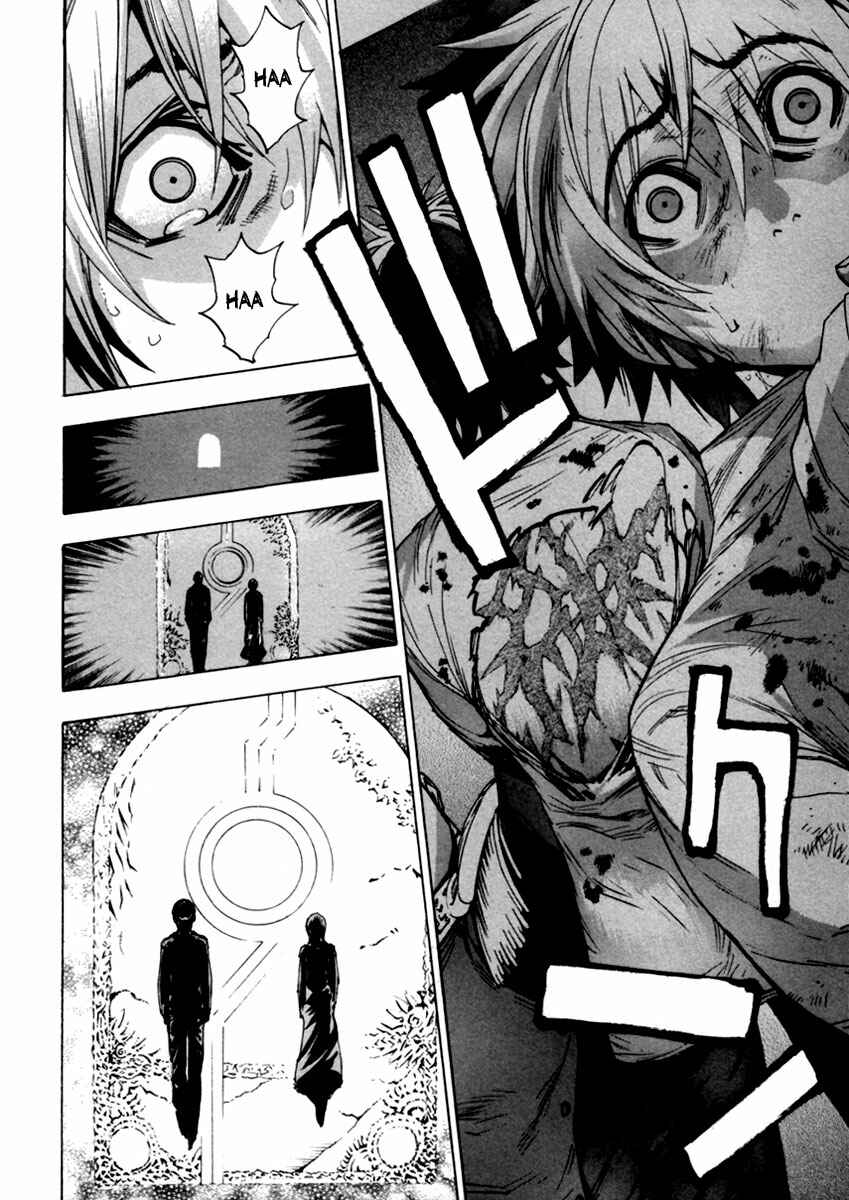 Page 15 Chapter 15 Zennou no Noa - The World of Lost Memories