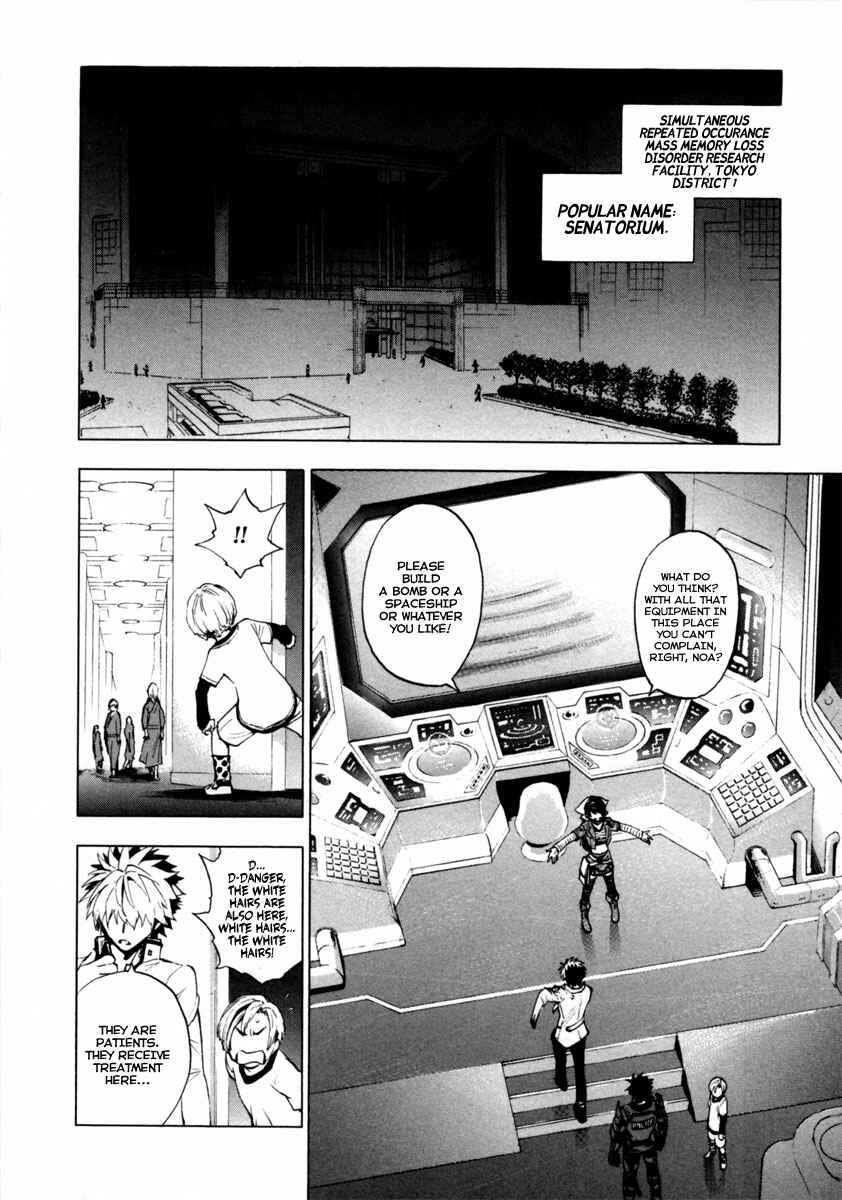 Page 31 Chapter 15 Zennou no Noa - The World of Lost Memories