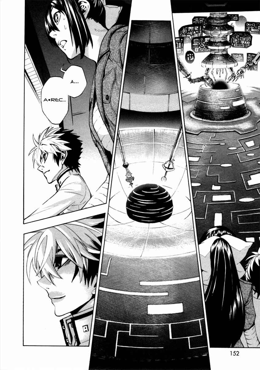Page 33 Chapter 15 Zennou no Noa - The World of Lost Memories