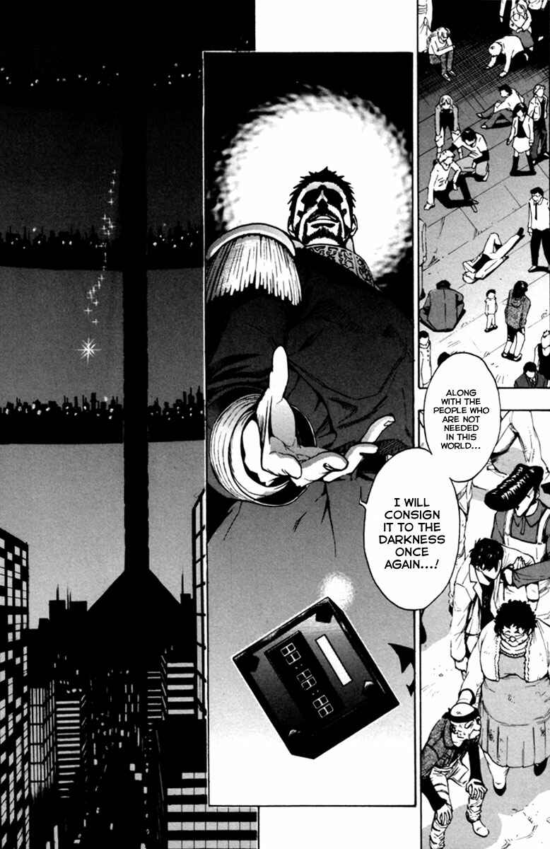 Page 41 Chapter 15 Zennou no Noa - The World of Lost Memories
