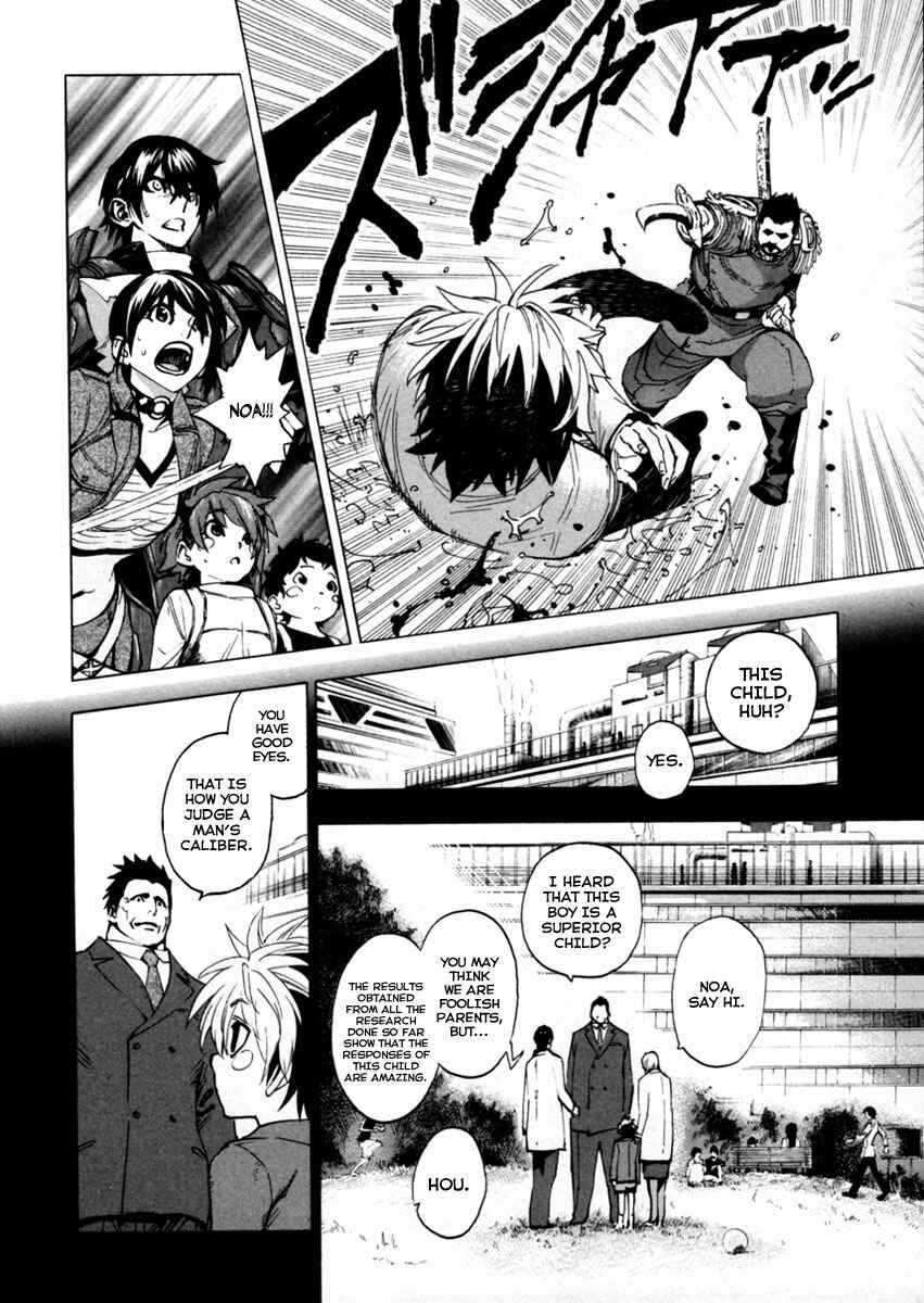 Page 9 Chapter 15 Zennou no Noa - The World of Lost Memories